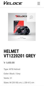 HELMET cycle or bike for Sale