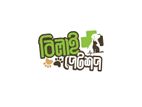 Hiring Veterinary Doctor – Join Bilai Petshop in Kushtia!