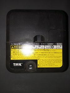 ইলেকট্রনিক হাওয়া মেশিন। for Sale