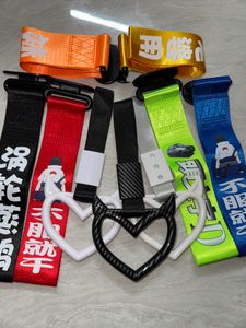 JDM Car Straps & Handle Ring for Sale
