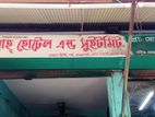 হোটেল এন্ড সুইটমিট একজন কারিগর লাগবে