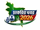 জরুরী ভিত্তিতে সহকারি সুপারভাইজার নিয়োগ চলছে