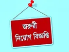 🧨 জরুরী কেয়ারটেকার প্রয়োজন 🎖