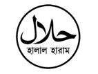 কাস্টমার সার্ভিস প্রতিনিধি - অভিজ্ঞ ও অনভিজ্ঞ