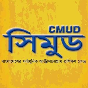 CMUD Pvt. Ltd.