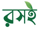 কুক কাম ফ্যাক্টরি স্টাফ