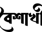 মার্কেটিং ম্যানেজার পদে জরুরী নিয়োগ।