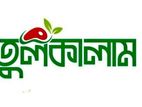 মার্কেটিং ও বিক্রয় অফিসার নিয়োগ দেয়া হবে