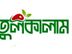 মার্কেটিং ও বিক্রয় অফিসার নিয়োগ দেয়া হবে