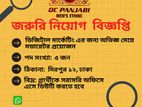 মডারেটর নিয়োগ