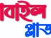 Mobile Plaza (শ্যামলীতে) ঢাকা