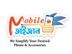 Mobile ভাইজান Rajshahi Division