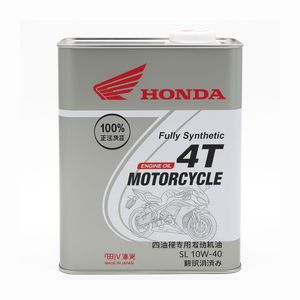 Motorcycle Engine Oil for Sale