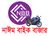 Nayem Bike Bazar খুলনা বিভাগ