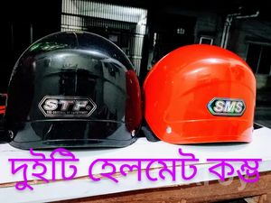 নিউ হেলমেট কালো লাল দুইটি একত্রে বিক্রি হবে for Sale