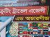 অফিস অ্যাসিস্ট্যান্ট