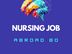 Nursing Job in Denmark