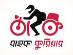 পিকআপ ম্যান লাগবে