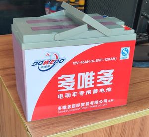 ভ্যানের পুরাতন ব্যটারি বিক্রি হইবে ১২ V for Sale ভ্যানের পুরাতন ব্যটারি বিক্রি হইবে ১২ V for Sale