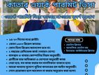 Qatar Job