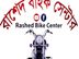 Rashed Bike Center Dhaka