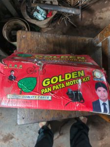 সাইকেলের মটর for Sale