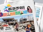 সারাদেশে সাংবাদিক নিয়োগ