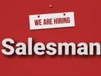 Sales Job সেলসম্যান প্রয়োজন