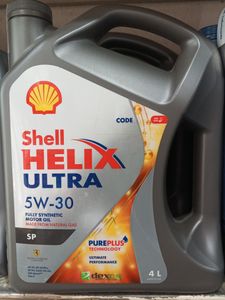Shell Lubricant for Sale