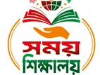 শিক্ষক/শিক্ষিকা নিয়োগ চলছে