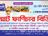 Smart Furniture BD ঢাকা