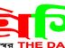 সংবাদিক আবশ্যক