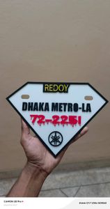 স্টাইলিশ বাইক নেম ও নাম্বার প্লেট for Sale