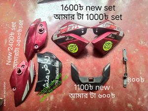 Suzuki Gixxer Monotone Part 2020 for Sale