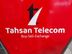 Tahsasn Telecom ঢাকা