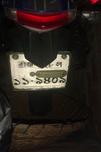 TVS Apache RTR . 2024 for Sale