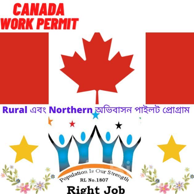 work-in-canada-rural-northern-bikroy