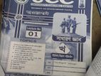 UCC এর বিগত বছরের লেকচার সিট