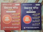 উচ্চতর গণিত hsc-24 royel publication