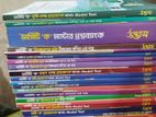 উদ্ভাস ভার্সিটি ভর্তি বই "ক" ইউনিট সাইন্স সব টোটাল ১৯ পিস