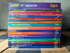 উদ্ভাস ভার্সিটি 'ক' ফুল সেট (২০২৩ ভার্সন)