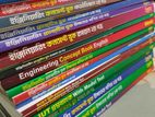 উদ্ভাস ইঞ্জিনিয়ারিং ভর্তি বই ফুল সেট নতুন