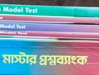 উদ্ভাস ইঞ্জিনিয়ারিং ফুল সেট-২০২৪