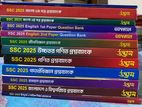 উদ্ভাস প্রশ্নব্যাংক Ssc ২০২৫