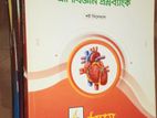 Udvas Question bank full new HSC