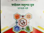 Udvash Admission Final Model test books (23-34)