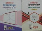 Udvash Admission Test Book
