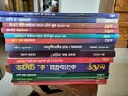 Udvash all university question bank+ du bank edition HSC 2023