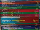 UDVASH ENGEERING ADMISSION BOOK FULL SET