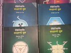 Udvash Engineering admission all concept books